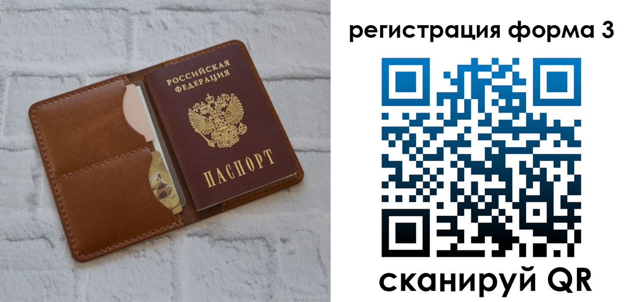прописка иностранных граждан в Ипатово