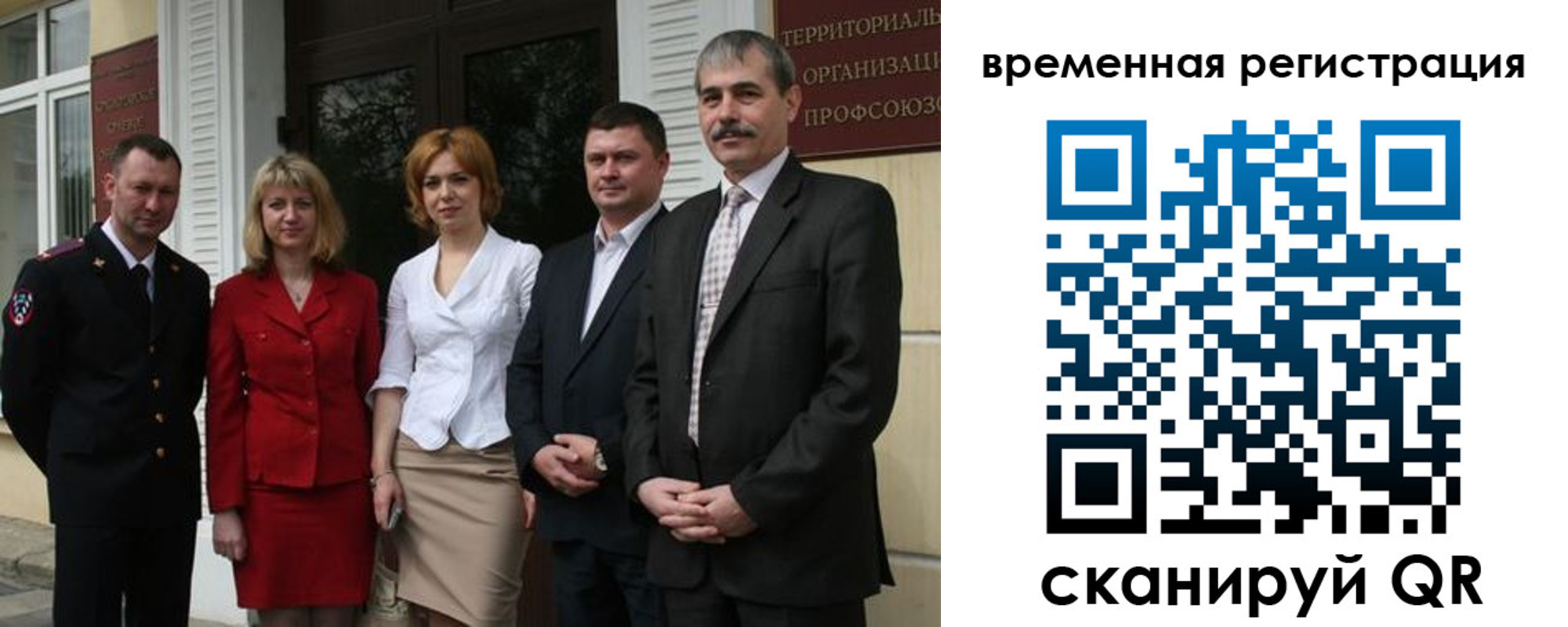 прописка для кредита в Ипатово