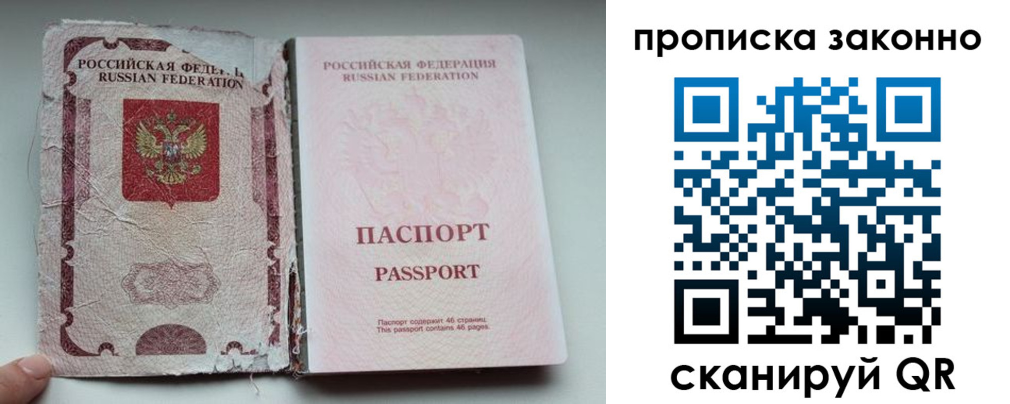 миграционный учет в Ипатово