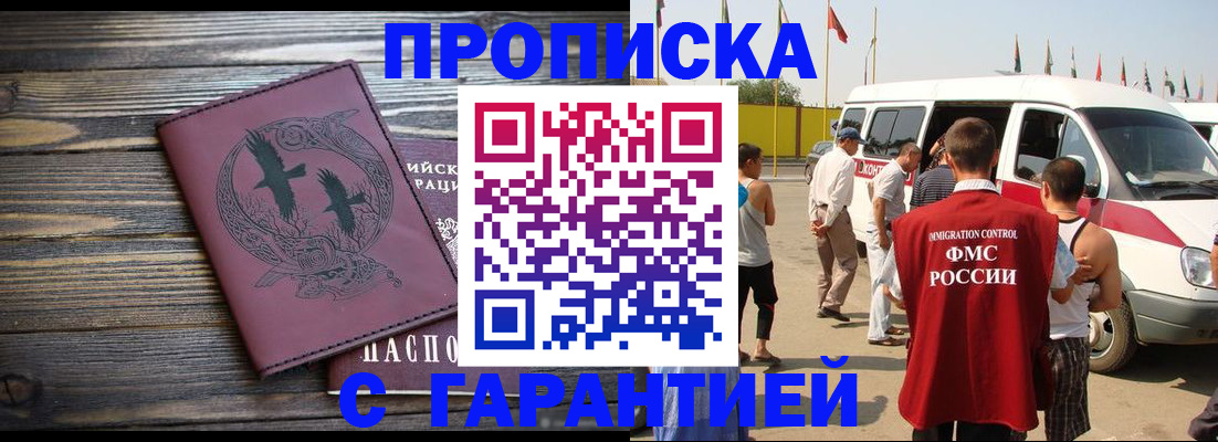 регистрация для дет. сада в Ипатово
