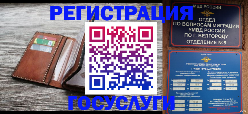 временная регистрация гарантия в Ипатово